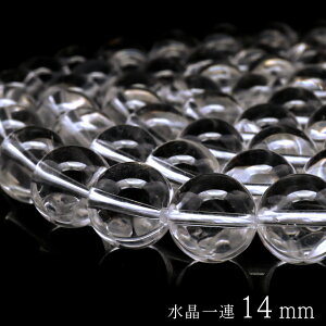  A r[Y 14mm AAA  NX^NH[c 38cmO ANZT[ p[c nhCh  VR p[Xg[