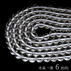  A r[Y 6mm AAA  NX^NH[c 38cmO ANZT[ p[c nhCh  VR p[Xg[