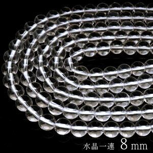  A r[Y 8mm AAA  NX^NH[c 38cmO ANZT[ p[c nhCh  VR p[Xg[