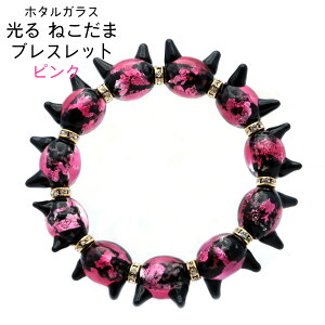 ホタルガラス ブレスレット 光る ピンク 夜光 猫型ビーズ デスメタル キラキラ 天然石 パワーストーン ネコ ねこ にゃんこ 沖縄 可愛い