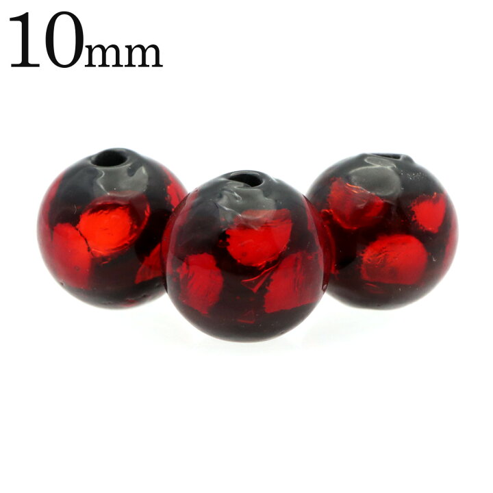 楽天市場】ホタルガラス ビーズ 粒売り 10mm レッド 赤色 バラ売り 
