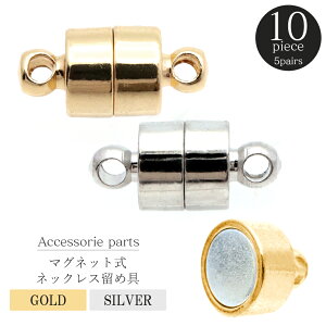 10 }Olbg ߋ lbNX }OlbgNXv ~ ANZT[ p[c nhCh  Vo[ S[h ޗ  lC 