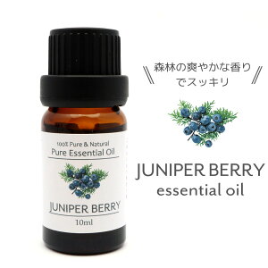 Wjp[x[  A}IC 10ml GbZVIC VR100% 1{ X}bWO JuniperBerry  ،n
