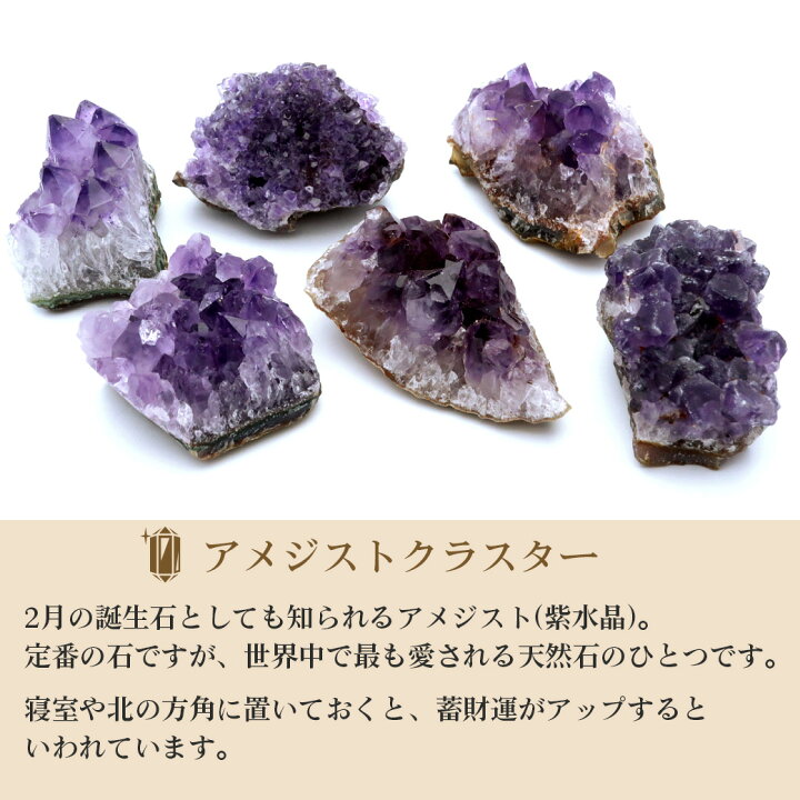 楽天市場】ホワイトセージ 浄化 4点セット 天然 水晶 さざれ 皿 