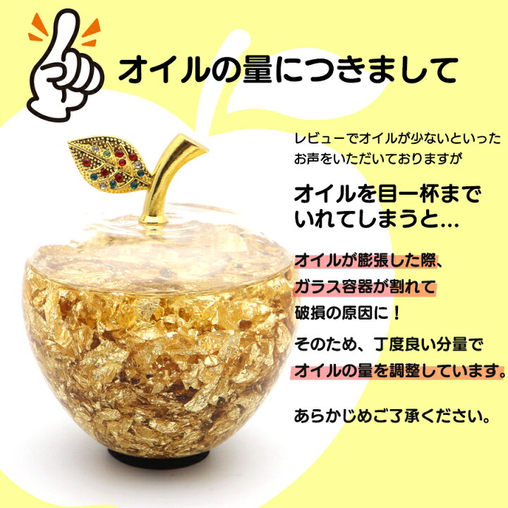 楽天市場】黄金 りんご 置物 金箔入り ゴールデンアップル 幸運 ガラス 
