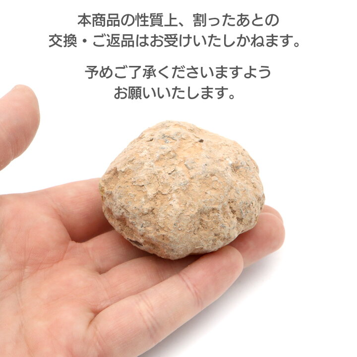 楽天市場】水晶 カルサイト 割れていない ジオード 晶洞 原石 モロッコ 