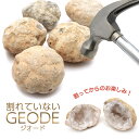 水晶 カルサイト 割れていない ジオード 晶洞 原石 モロッコ・ス...