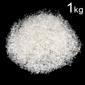 水晶さざれ サイズ極小 SS 大量 1kg まとめ売り 天然石 パワーストーン 浄化グッズ ネイルパーツ 材料 レジンパーツ おうち時間