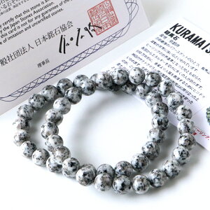 {̖ Ɣn uXbg 8mm s{Y ؖt p[Xg[ VR MADE IN JAPAN { ̓ v[g 蕨