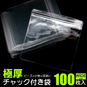 Ɍ `bNt  100 13 x 13cm WIDETCY  vX`bNobO Ɩp ANZT[ ۊ [ v WG[p