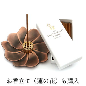  h  򉻗p XeBbN 30{ Z v~A VR100% { T_Ebh a̍ Ch }C\[Y VRhgp sandalwood A} CZX q[O 