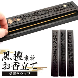 �������� ���u�� ���h �R�N�^�� ������� �������� �h�Εz�t�� �������ăX�^���h ���� �M�t�g �󂯎M �f�G �a �k�� �{�b�N�X �����b�N�X �C���Z���X�z���_�[