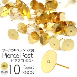 sAX p[c T[WJXeX 10 X^bhsAX |Xg  ێM M \t 12mm 10mm 8mm 6mm 4mm Vo[ S[h ANZT[ p[c  ޗ nhCh  A