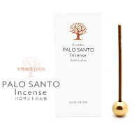 お香 パロサント 線香 浄化用 スティック 1箱30本入り エクアドル産 天然成分100% パロサントの新常識 ず…