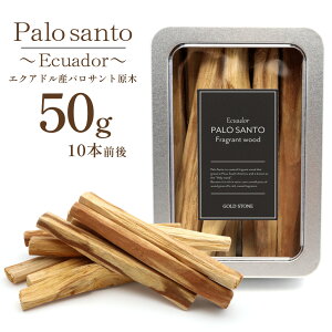 pTg  XeBbN GNAhY 50g       X}bWO Ȃ { K  bNX v[g Palo Santo