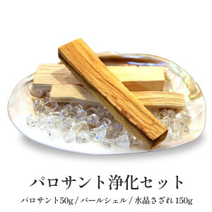 yNEWzpTg  XeBbN Iʍς 30g`     X}bWO y[Y Ȃ { K  bNX 蕨 Palo Santo