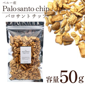 pTg  `bv t[N y[Y 50g      X}bWO Ȃ { K  bNX 蕨 Palo Santo