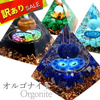 楽天市場】ラピスラズリー ピラミッドの通販