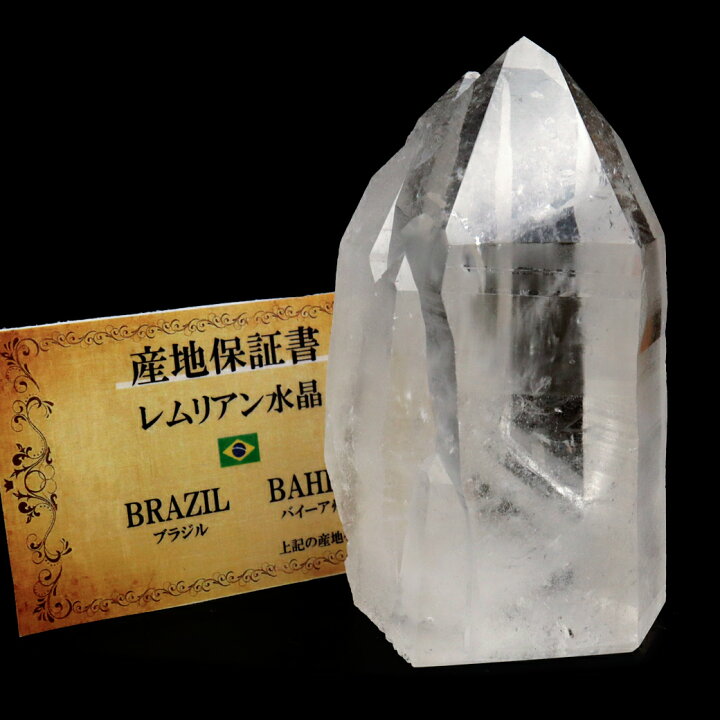 楽天市場】レムリアンシード 水晶 六角柱 ポイント 一部面残し 研磨 