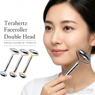 テラヘルツ鉱石 フェイスローラー ダブルヘッド 美顔 フェイスマッサージ 健康 美容 送料無料 贈り物 ギ…