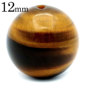 ^CK[AC  r[Y 1 12mm Պ AAA o CG[^CK[AC VR p[c Tiger's eye ̓ 蕨 Mtg v[g