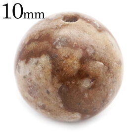 姫川薬石 粒売り ビーズ 1粒 10mm 新潟県 糸魚川産 日本の銘石 パワーストーン 日本製 himekwa rhyolite 贈り物 ギフト プレゼント クリスマス