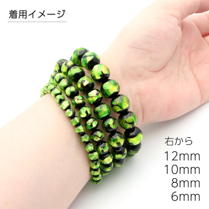 楽天市場】ホタルガラス ブレスレット ライトグリーン 緑色 10mm 