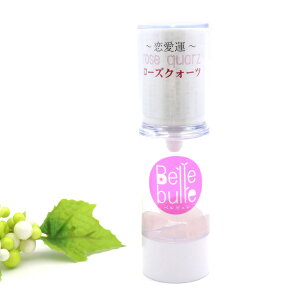 [YNH[c Γ Xv[ z RPCfVRgp x r Belle bulle  򉻗p ~Xg  Rose Quartz { ̓ 蕨 Mtg v[g