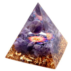 オルゴナイト ピラミッド 愛心 ハート アメジスト さざれ 丸玉入り 紫水晶 orgonite pyramid 置物 天然石 パワーストーン 浄化 送料無料 母の日 贈り物 ギフト プレゼント