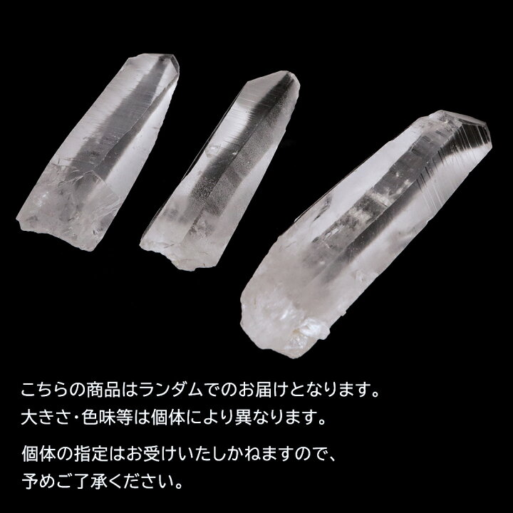 楽天市場】レムリアンシード ナチュラル ポイント 天然石 ブラジル 