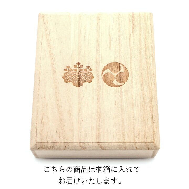 未使用 高野山 腕念珠 明星 限定500本 桐箱付 LX 高野山からの