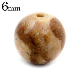 姫川薬石 粒売り ビーズ 1粒 6mm 新潟県 糸魚川産 日本の銘石 パワーストーン 日本製 himekwa rhyolite 贈り物 ギフト プレゼント クリスマス