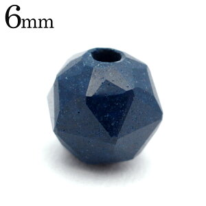 北投石 ビーズ パーツ 6mm 青色 ブルー スターカット 粒売り 1粒 マイナスイオン ホルミシス効果 台湾産 ほくとうせき セラミック パワーストーン 天然石 ラジウム Hokutolite 父の日 贈り物 ギフ
