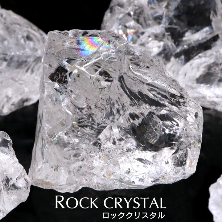 楽天市場】ロッククリスタル 水晶 AAA 40-70g ブラジル ミナス 
