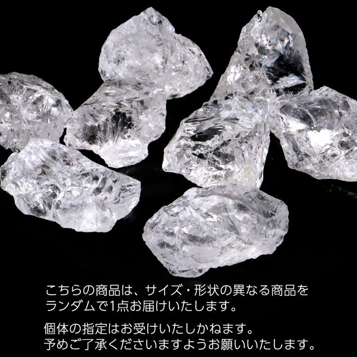 楽天市場】ロッククリスタル 水晶 AAA 40-70g ブラジル ミナス 