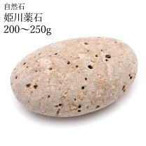 楽天市場】ラジウム 石 姫川 薬石の通販