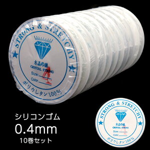 yňlɒ 10ZbgzVRS 0.4mm  NA uXbg S |E^S SR ̐ uXbg Xgbv lbNX  nhCh ޗ ̓ 