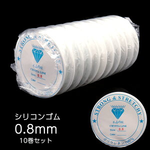 yňlɒ 10ZbgzVRS 0.8mm  NA uXbg S |E^S SR ̐ uXbg Xgbv lbNX  nhCh ޗ ̓ 