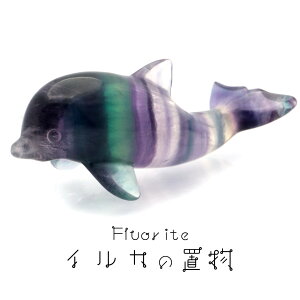 CJ u C{[ t[Cg }`J[ VR p[Xg[  邩 u ق邢 htB q[O 1 Rainbow Fluorite ̓ 蕨 Mtg v[g
