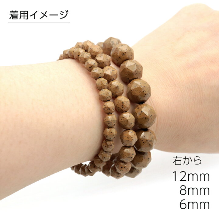 楽天市場】北投石 ブレスレット 6mm 橙色 オレンジ スターカット 