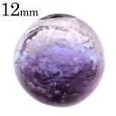 ホタルガラス 光る マリンパープル クリア ビーズ 粒売り 1粒 12...