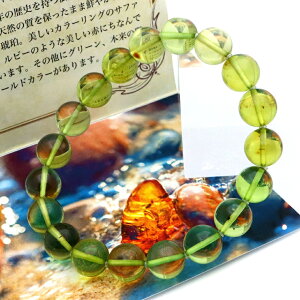 グリーン アンバー ブレスレット 10mmリトアニア バルト海産 バルティックアンバー 琥珀 こはく 天然石 パワーストーンamber 父の日 贈り物 ギフト プレゼント