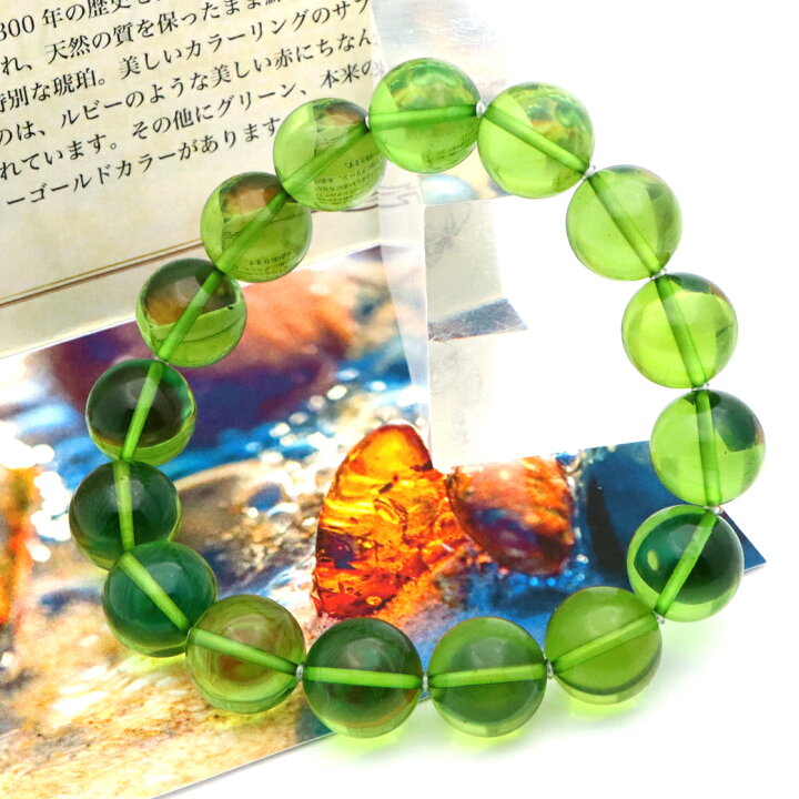 楽天市場】グリーン アンバー ブレスレット 12mmリトアニア バルト海産 