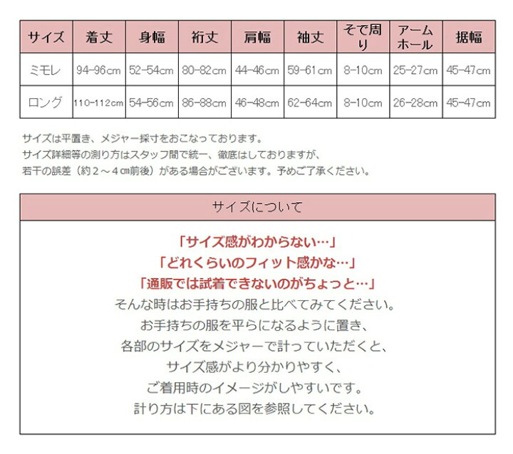 楽天市場 ロングワンピース 長袖 冬ロングワンピース 長袖 冬 One P Slender ワンピースレンダー 送料無料 B672 ワンピースレンダー