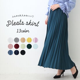 楽天市場 プリーツスカート ロング 素材 生地 毛糸 デニム レディースファッション の通販