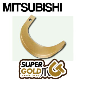 �~�c�r�V MITSUBISHI �݂т� �X�[�p�[�S�[���h�� 36�{�Z�b�g 64-173 �g���N�^�[ �k�^�� �k����� �k�ϒ� ���[�^���[�� ������ �֐n �ւ��� �����d�H�� ���{�� ���Y