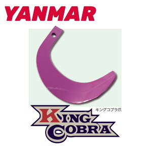�����}�[ YANMAR ���܁[ �L���O�R�u���� 36�{�Z�b�g 62-123K �g���N�^�[ �k�^�� �k����� �k�ϒ� ���[�^���[�� ������ �֐n �ւ��� �����d�H�� ���{�� ���Y