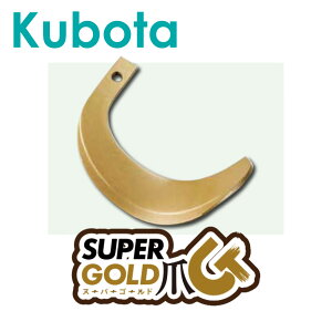 �N�{�^ KUBOTA ���ڂ� �X�[�p�[�S�[���h�� 30�{�Z�b�g 61-117 �g���N�^�[ �k�^�� �k����� �k�ϒ� ���[�^���[�� ������ �֐n �ւ��� �����d�H�� ���{�� ���Y