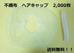 sDzwALbv 2,000 ĝđII