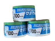 在庫有　1100マスカー　ケミカルマスカー1100　布コロナ　緑 　1箱 30巻入　 1100mm×25m